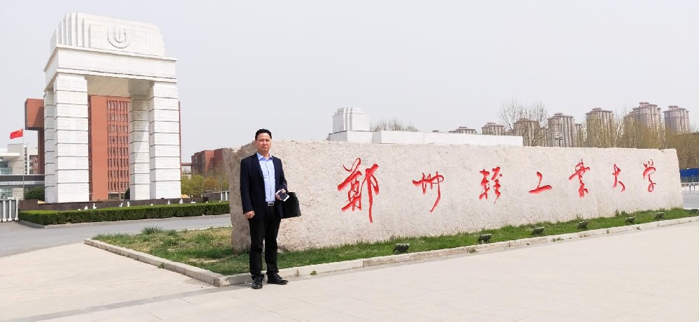 校企合作，互利共贏——公司**前往鄭州輕工業(yè)大學參觀交流