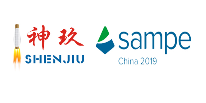 高溫隔熱、防熱、透波、增強、燒蝕、低介電常數(shù)的優(yōu)質(zhì)材料——神玖石英纖維，亮相第十四屆SAMPE中國展覽會！